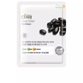 Kem chống lão hóa & Điều trị chống nhăn All Natural MASK SHEET #blackbean