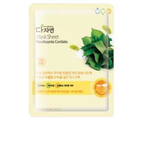Kem dưỡng ẩm da mặt All Natural MASK SHEET #houttuynia cordata