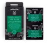 Apivita EXPRESS BEAUTY mascarilla para el contorno de ojos co... 3 Flash effect Apivita EXPRESS BEAUTY mascarilla para el contorno de ojos co...
